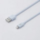Câble USB/Lightning en silicone - 1m - bleu