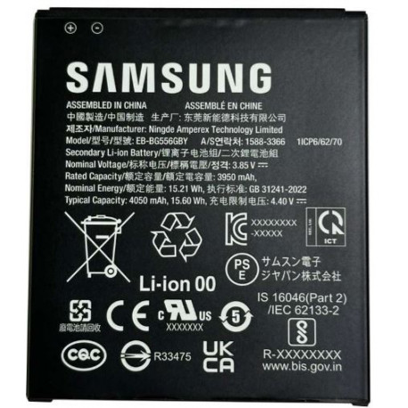 SAMSUNG Batterie amovible pour Galaxy Xcover7 - Noir - GP-PBG556ASABW